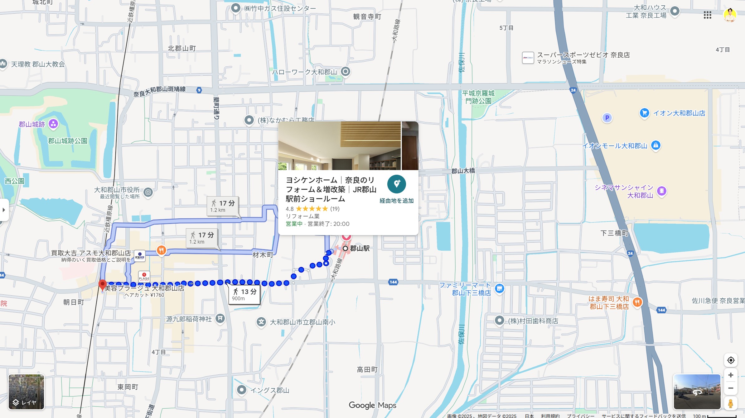 郡山駅・近鉄郡山駅
