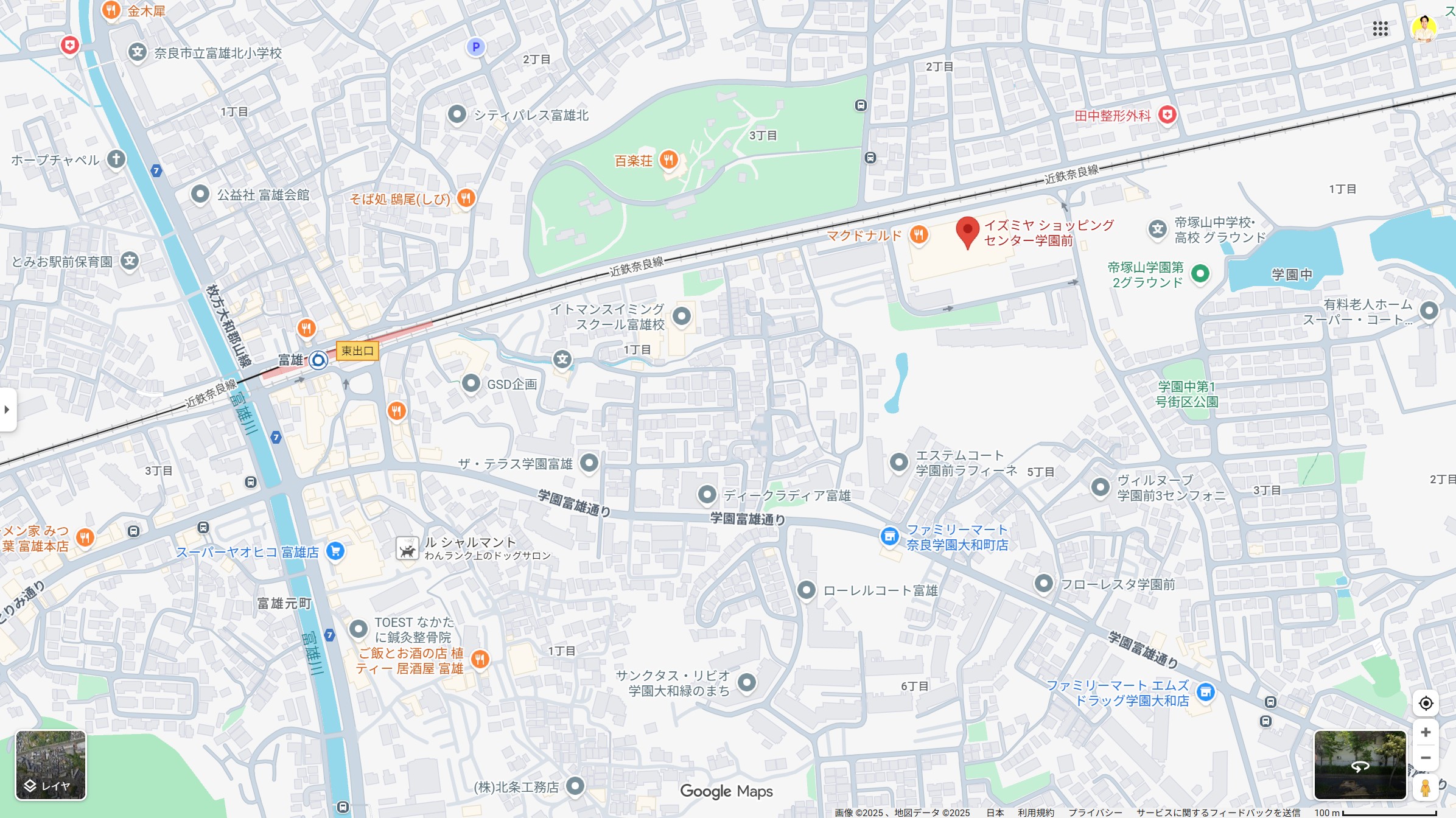 富雄駅