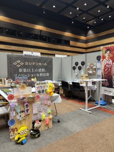 マイホームフェスタ奈良