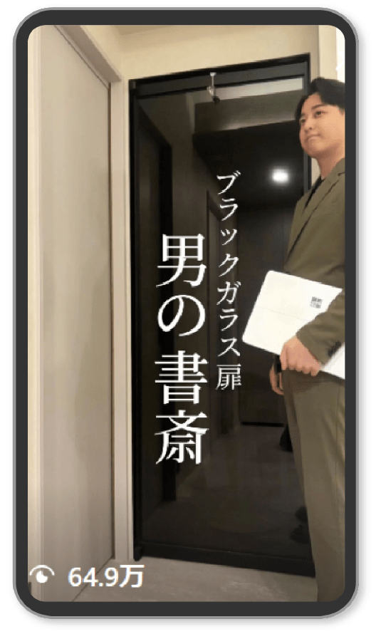 ブラックガラス扉 男の書斎