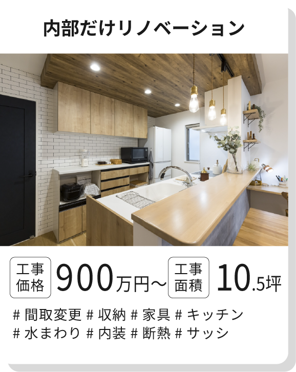 900万円