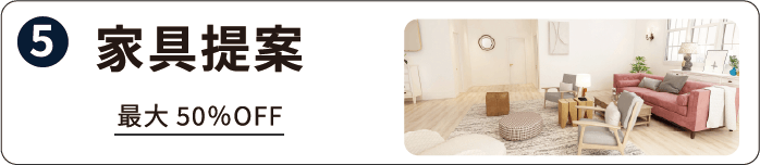 保証メンテナンス体制